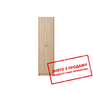 Пенал Сеті REG1D БРВ