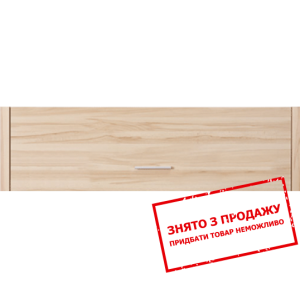 Полиця Сеті SFW1K БРВ