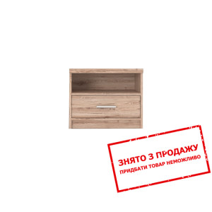 Тумба приліжкова Шанталь / Shantal KOM1S Гербор з ...