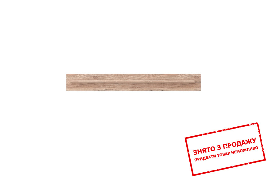 Полиця Шанталь / Shantal POL120 Гербор Дуб санремо світлий