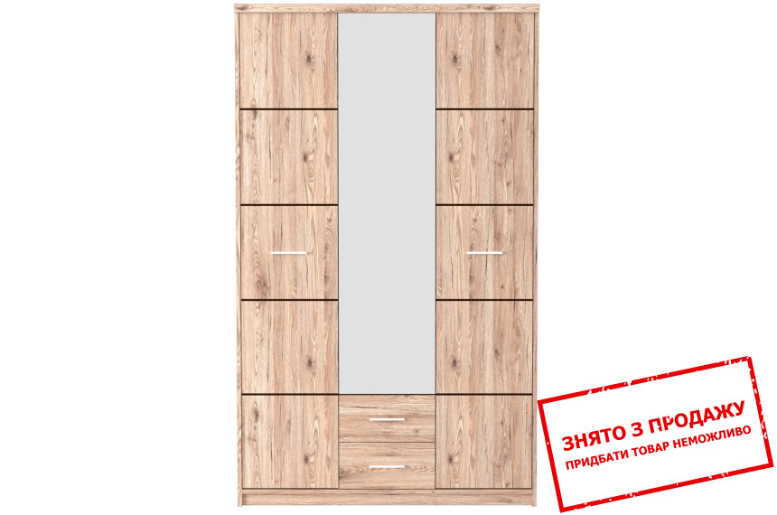 Шафа для одягу Шанталь / Shantal SZF3D2S Гербор 3-дверна з дзеркалом Дуб санремо світлий