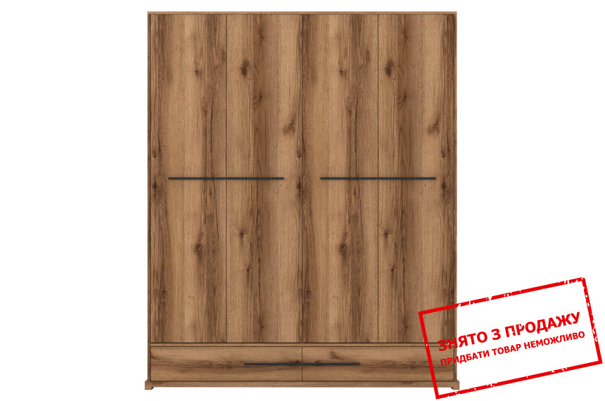 Шафа для одягу Стемма / Stemma SZF4D2S Гербор 4-дверна