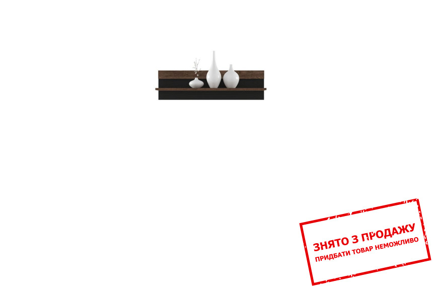 Полиця Блеквуд POL90 Гербор Дуб техас/чорний