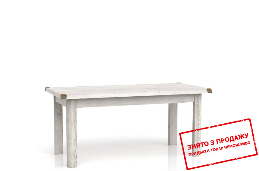 Стіл журнальний Індіана / Indiana JLAW120 БРВ Сосна арізонська