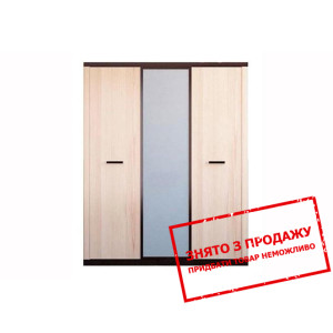 Шафа Кармен 3D Гербор