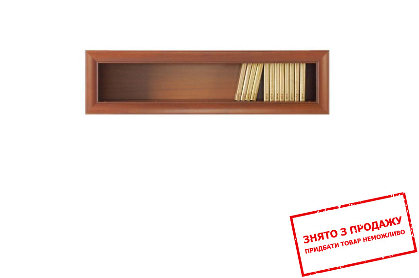 Полиця Ларго Классік SW/4/15 БРВ