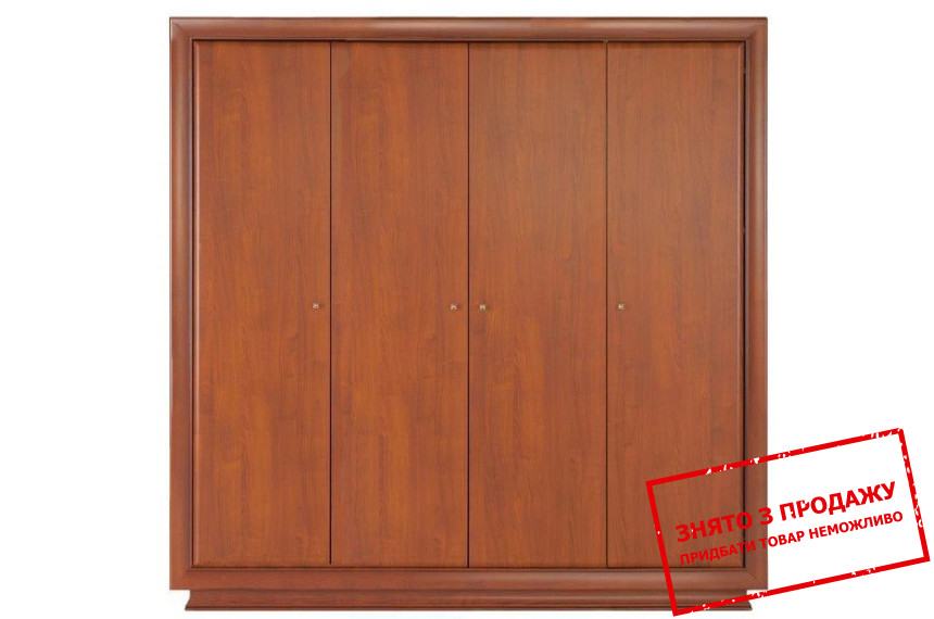 Шафа Ларго Класік SZF4D/21/20 БРВ