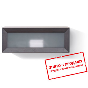 Полиця-Вітрина Ларго Дуб венге PSW1W/4/11 БРВ...