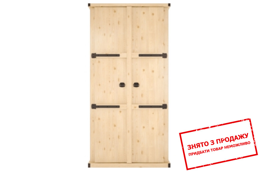 Шафа Лорд 2D Гербор