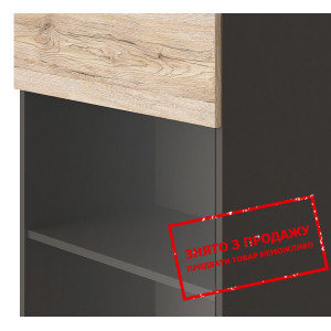 Вітрина Моден REG1W2S/60 P Гербор...