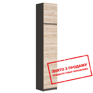 Пенал Моден REG2D/45 P Гербор