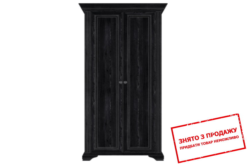 Шафа Найт 2D Гербор