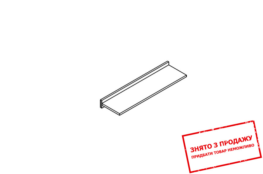 Полиця Непо Німфея альба POL80 Гербор