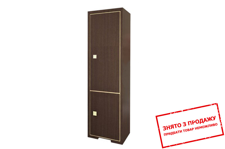 Пенал Ніколь 2D Гербор