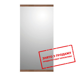 Дзеркало Опен LUS50 Гербор настінне Горіх каліфорн...