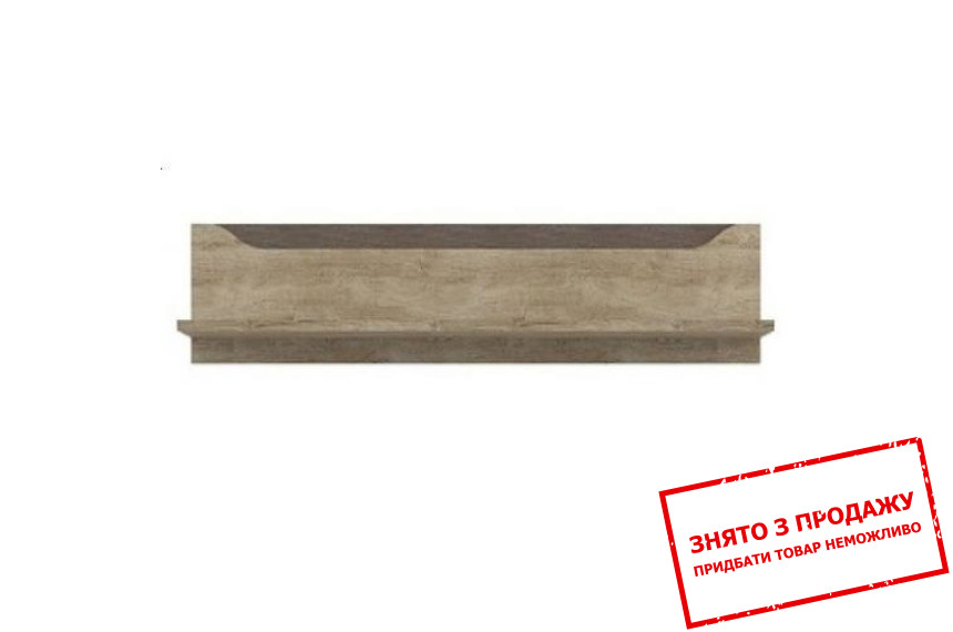 Полиця Смайл POL90 Гербор