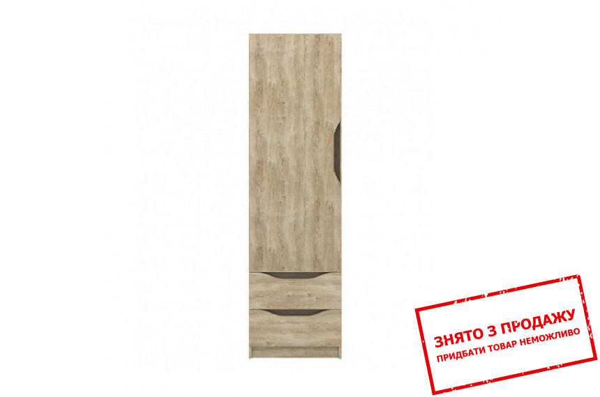 Пенал Смайл REG1DL2S Гербор