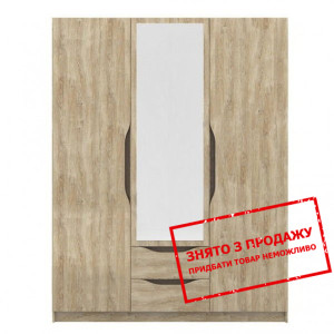 Шафа Смайл SZF3D2S Гербор