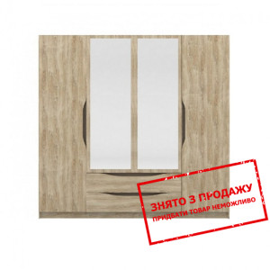 Шафа Смайл SZF4D2S Гербор