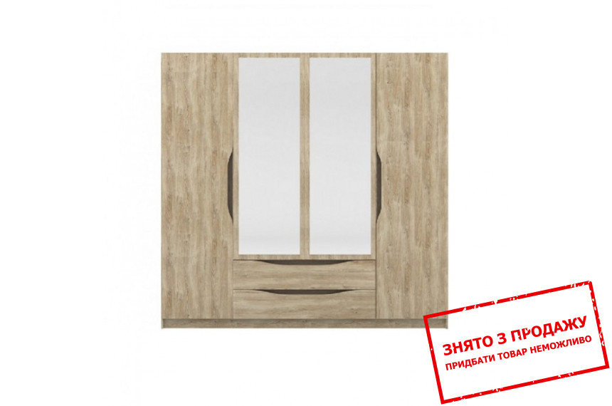 Шафа Смайл SZF4D2S Гербор