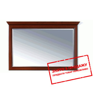 Дзеркало Стиліус NLUS125 БРВ настінне Черешня анти...