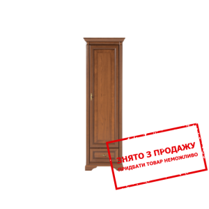 Шафа Стиліус NREG1D l/p БРВ