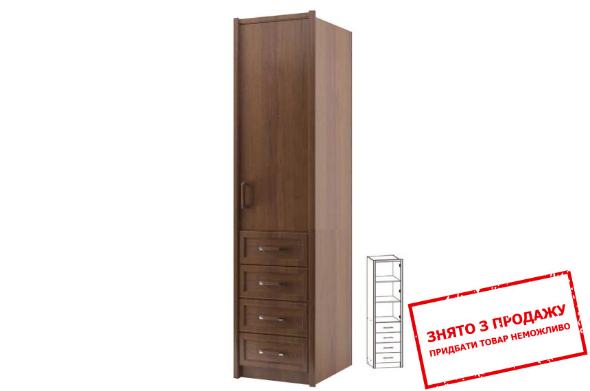 Шафа Валерія 1D4S Гербор