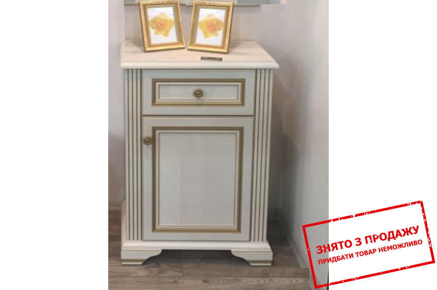 Комод Вайт 1D1S Гербор 1-дверний з 1 шухлядою Ясен сніжний/сосна золота