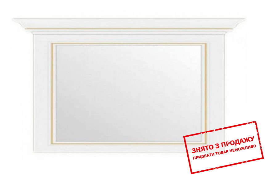 Дзеркало Вайт 160 Гербор настінне Ясен сніжний/сосна золота