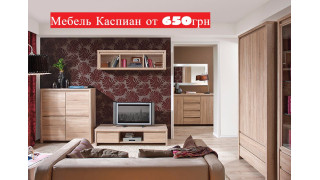 Вибір меблів для вітальні: правильний підхід при виборі стінки або модульних меблів